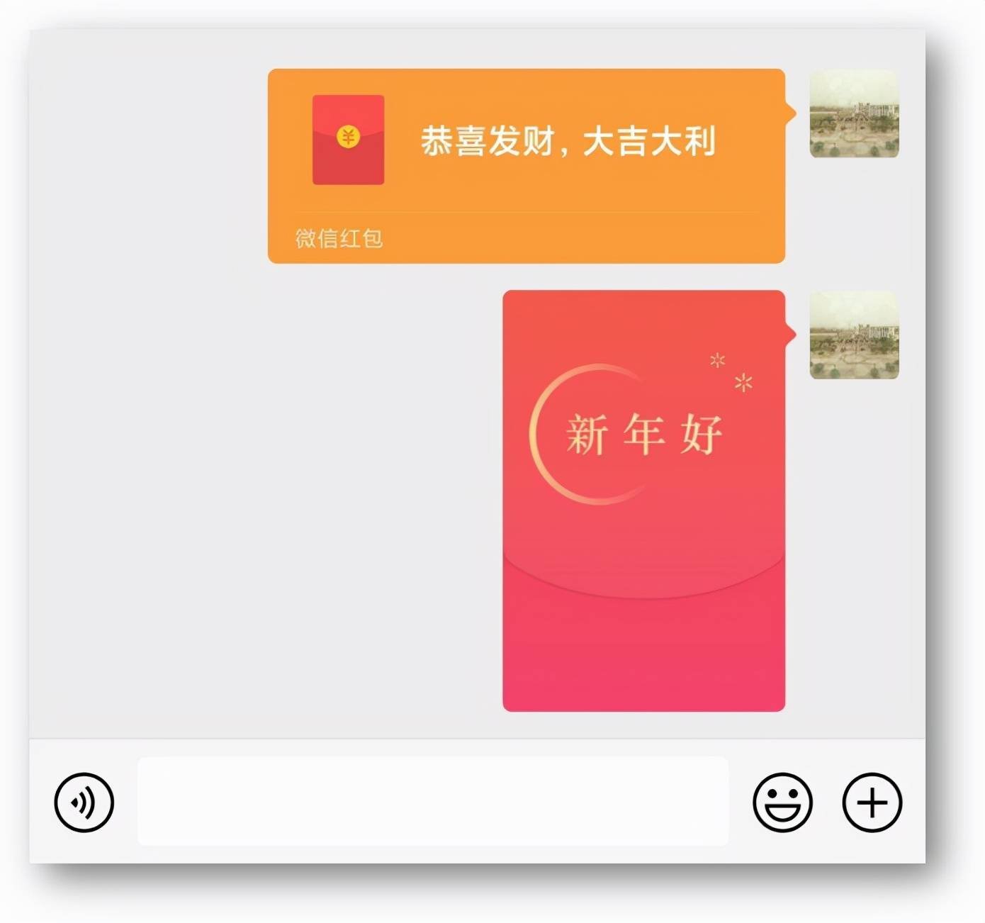 WeChat red envelope