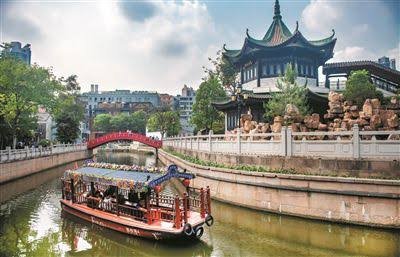 Yongqing Fang