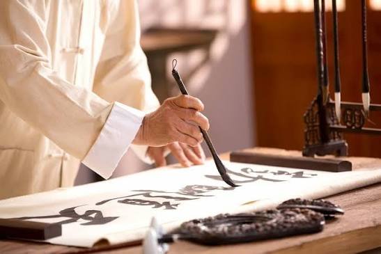 书法 Calligraphy