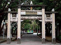 Traditional Chinese memorial archway