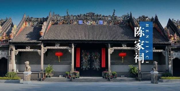 Traditional Chinese ancestral hall